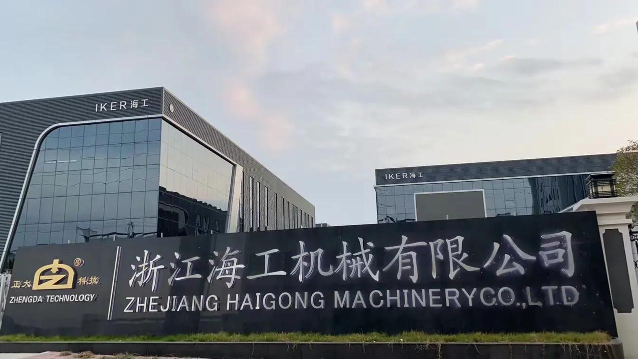 廈門石材展 ,正大科技海工機(jī)械廈門會展中心b4023歡迎大