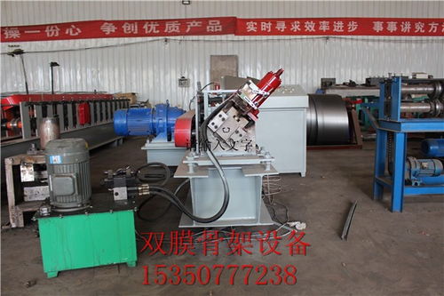 特殊時期特惠 120大棚雙梁C型鋼骨架設(shè)備，云浮與廈門機(jī)械優(yōu)勢價格